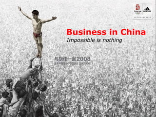 Business in China ,[object Object]