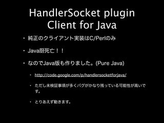HandlerSocket plugin
   Client for Java




    http://code.google.com/p/handlersocketforjava/
 