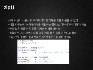  or(단축평가 사용) 와 |