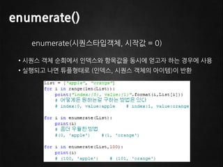 아무것도 없음을 의미하는 None