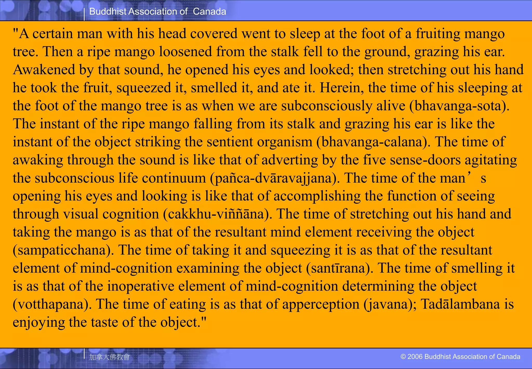 4. Dvāra-vajjana, Sense-door Consciousness