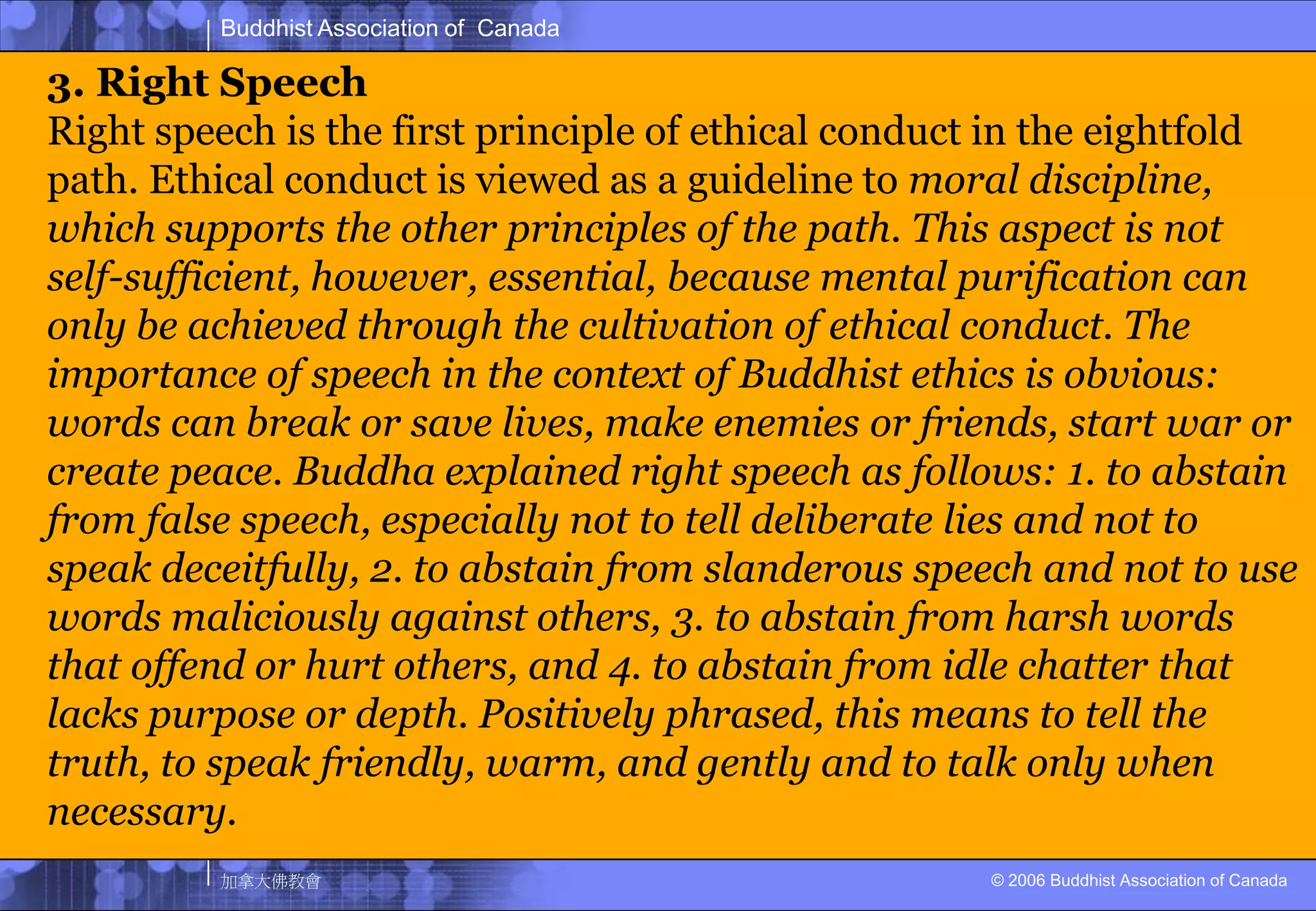 The intention of benevolence, the kindly wish for other beings to be well and happy 