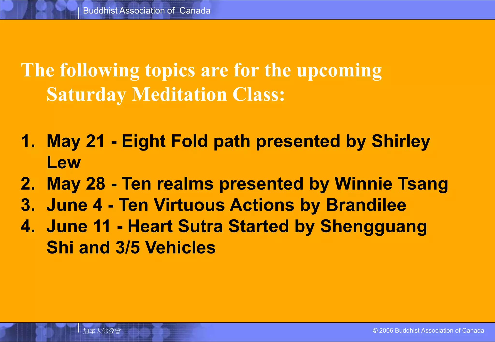 Mindfulness is presence of mind, attentiveness or awareness. 