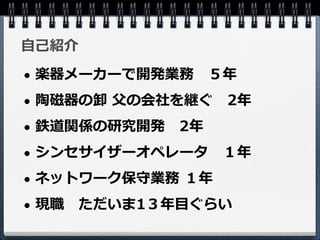 自己
                   　
          父            　
              　
                    　
                
     　        目
 