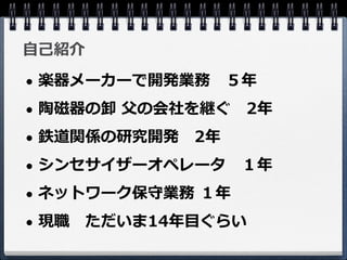 自己
                   　
          父            　
              　
                    　
                
     　        目
 