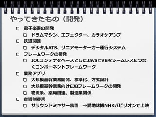 子



                行




    大       方
    大

音
        　
 