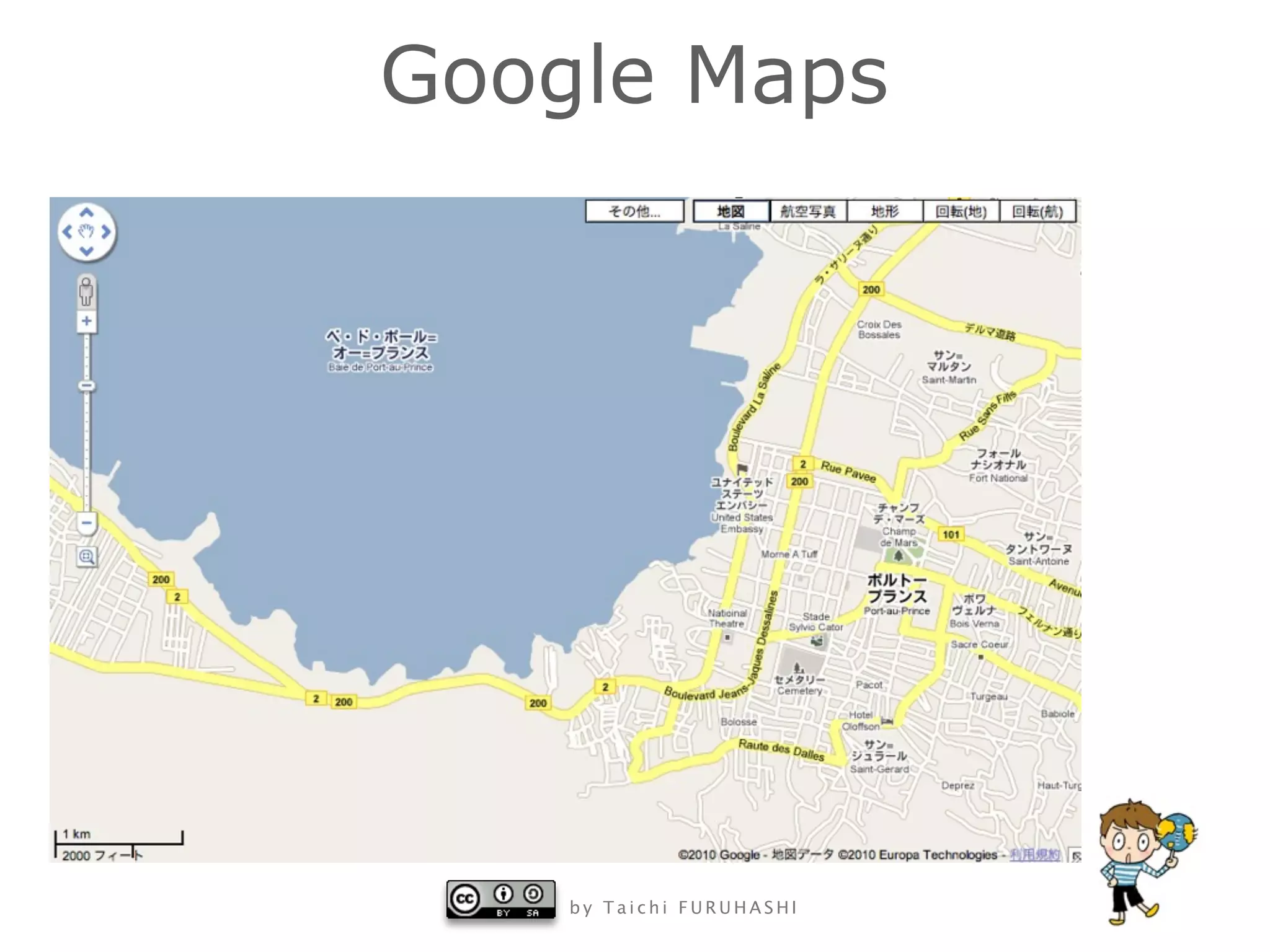 Google Maps




    by Taichi FURUHASHI
 