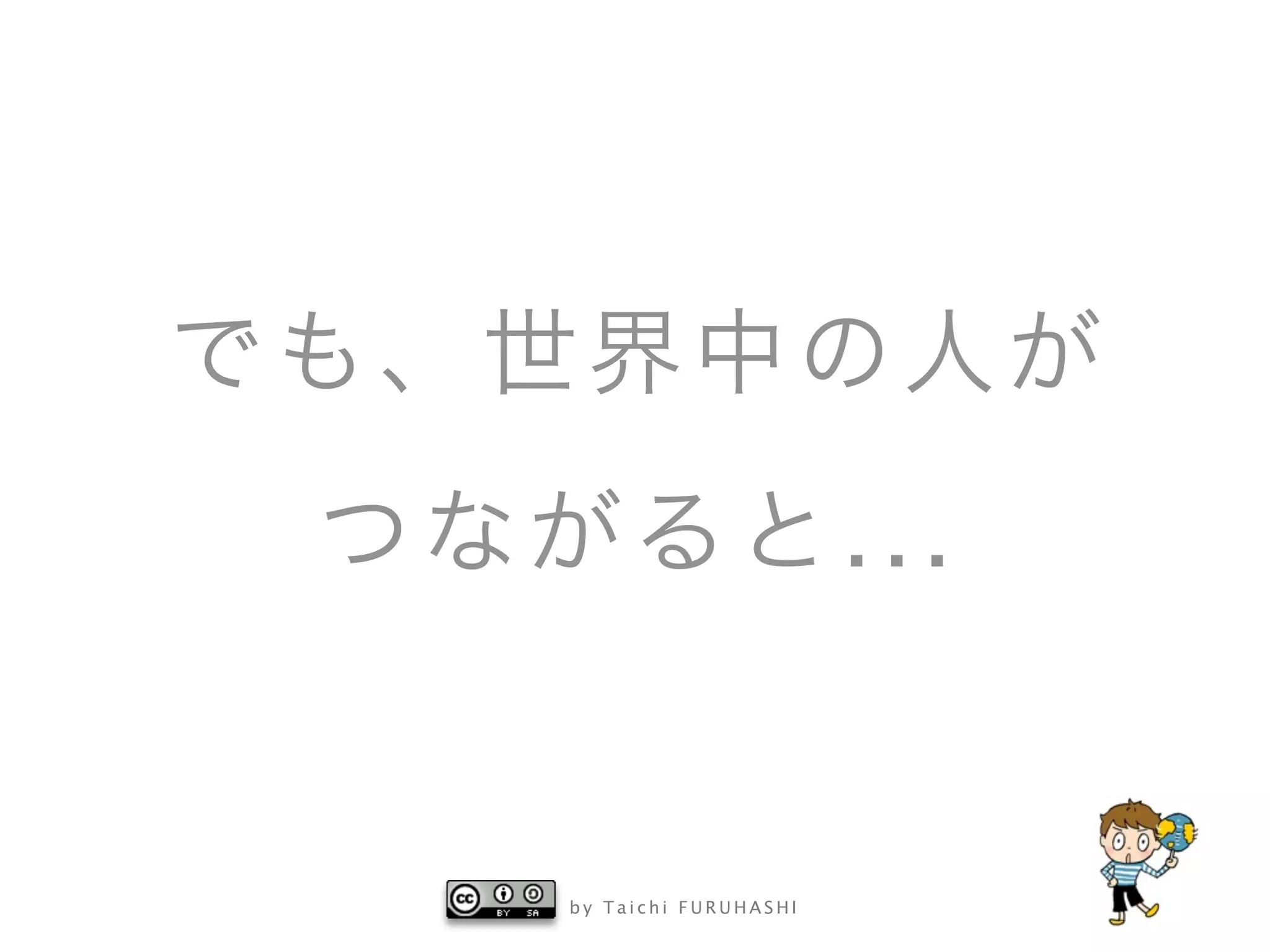 ...


by Taichi FURUHASHI
 