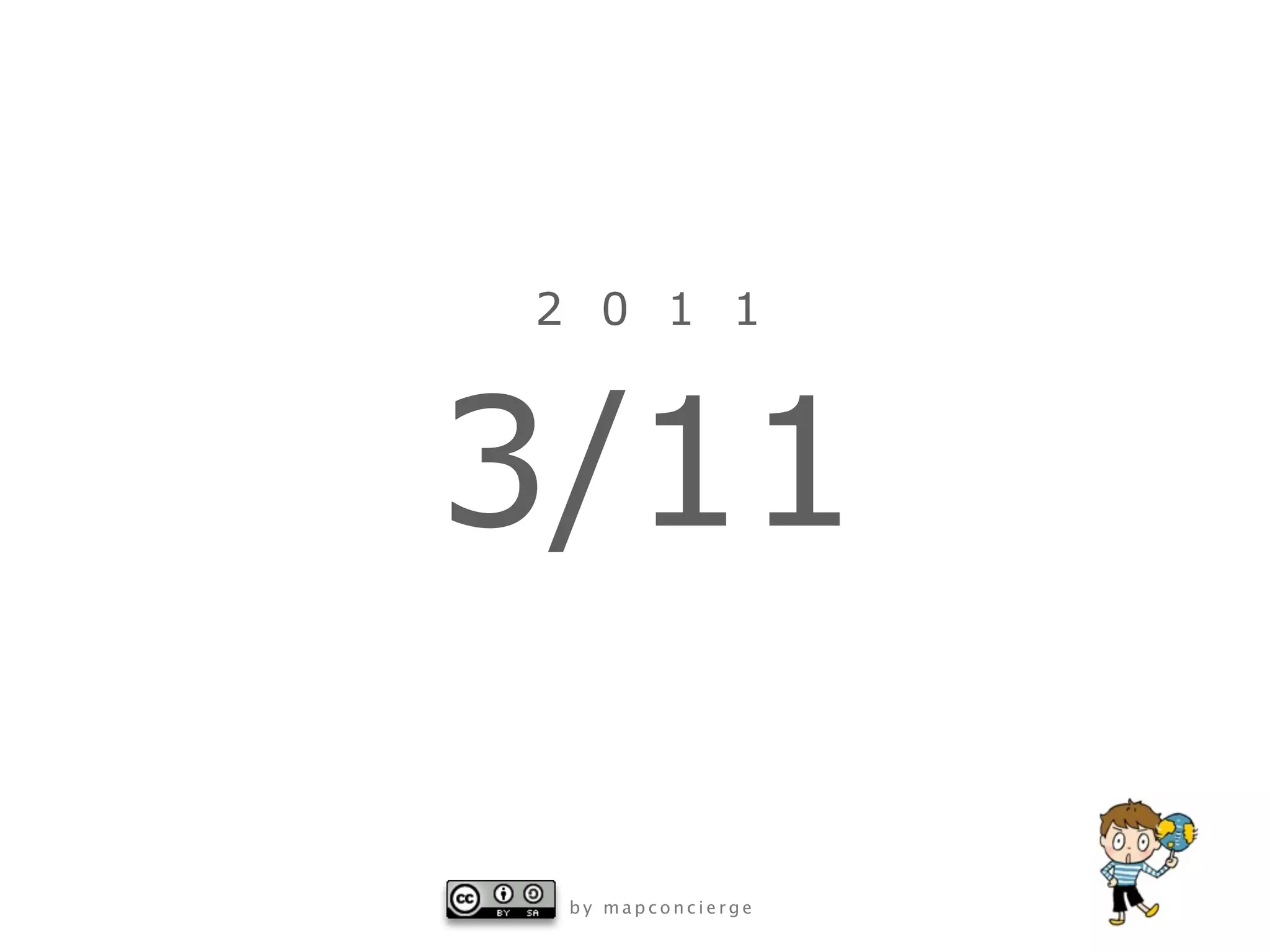 2 0 1 1



3/11

 by mapconcierge
 