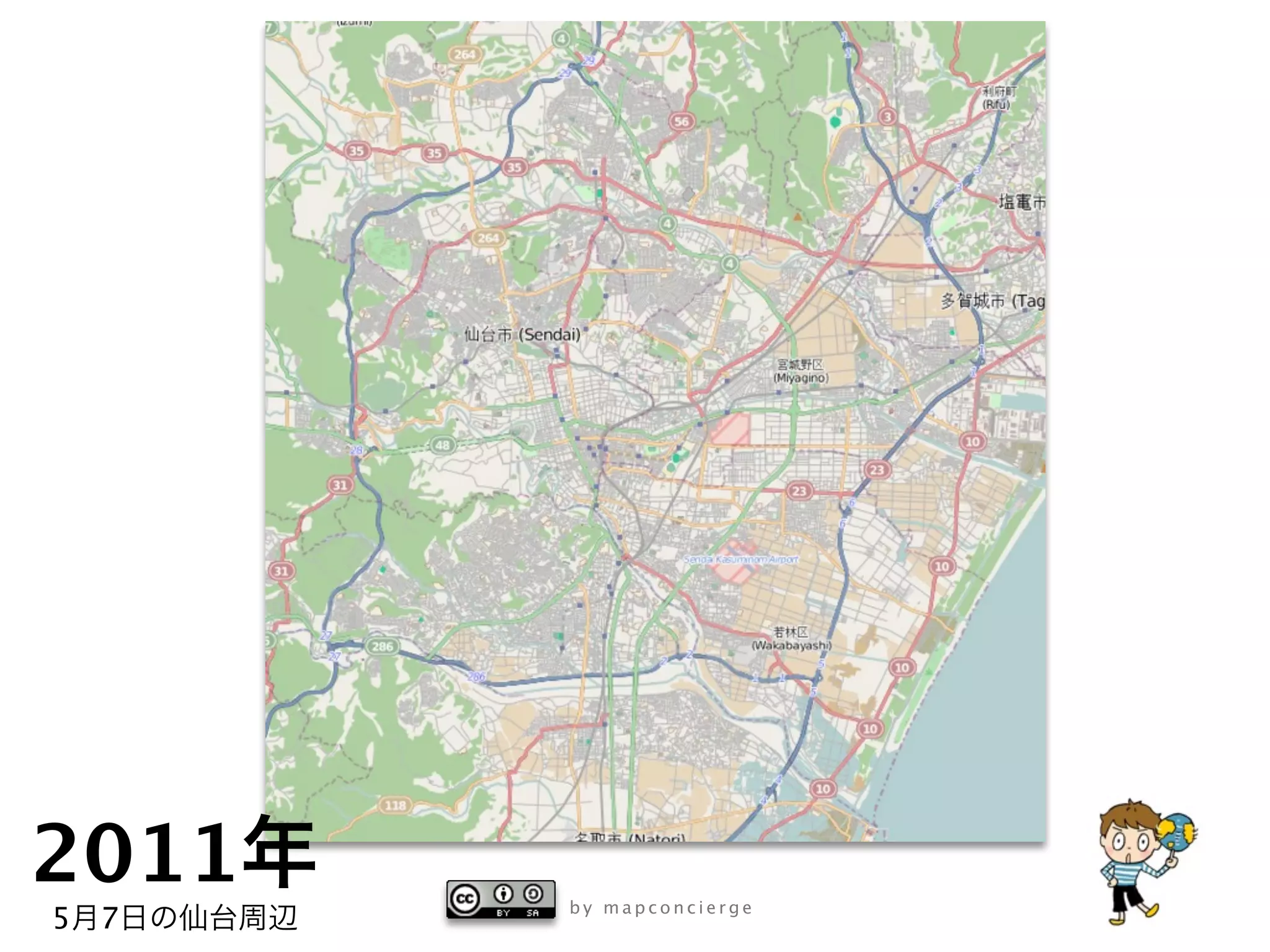 2011    by mapconcierge
5   7
 