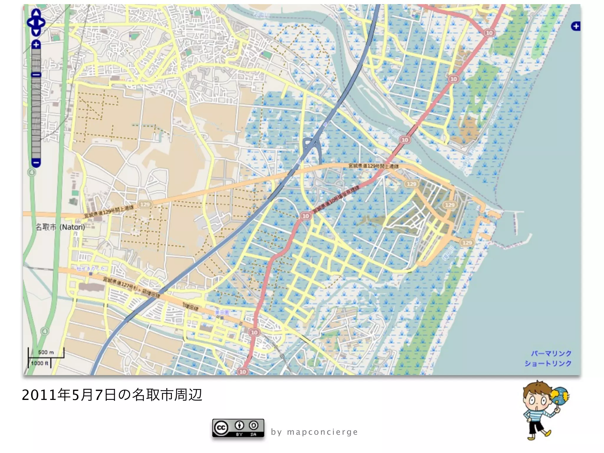 2011   5   7

               by mapconcierge
 