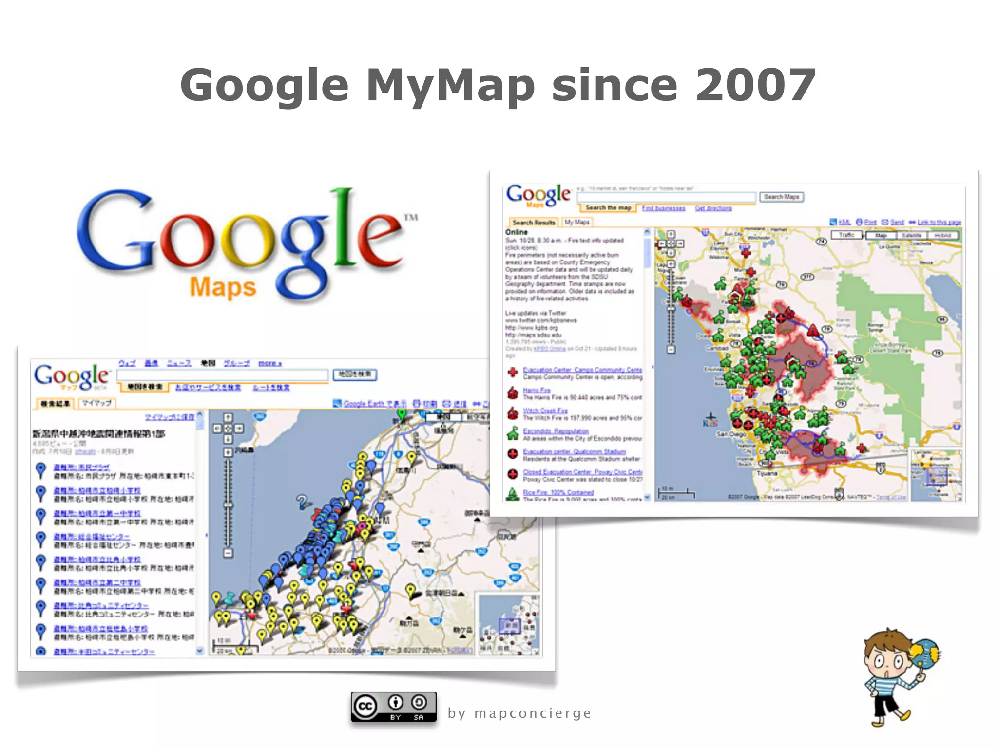 Google MyMap since 2007




         by mapconcierge
 