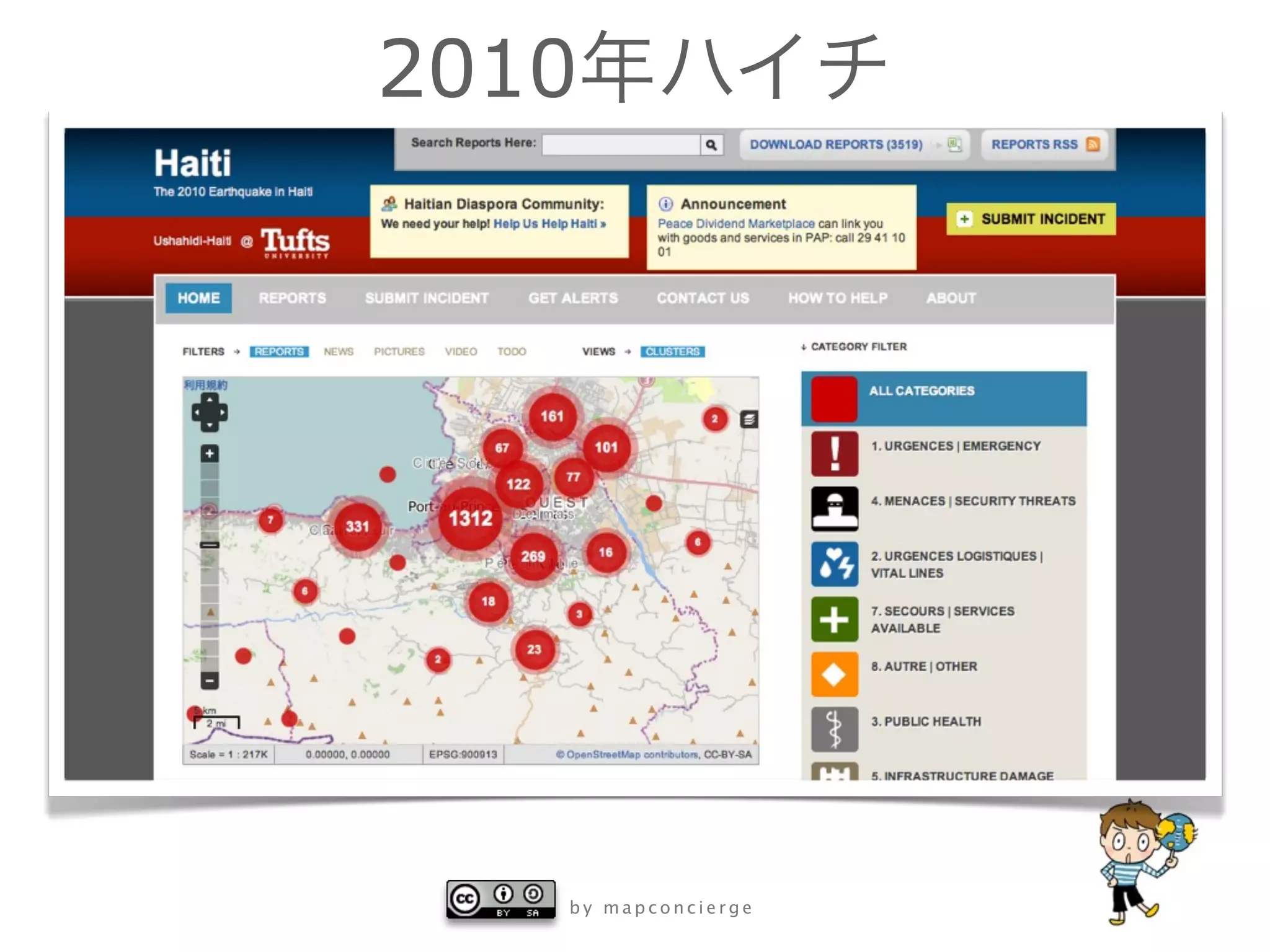 2010




   by mapconcierge
 