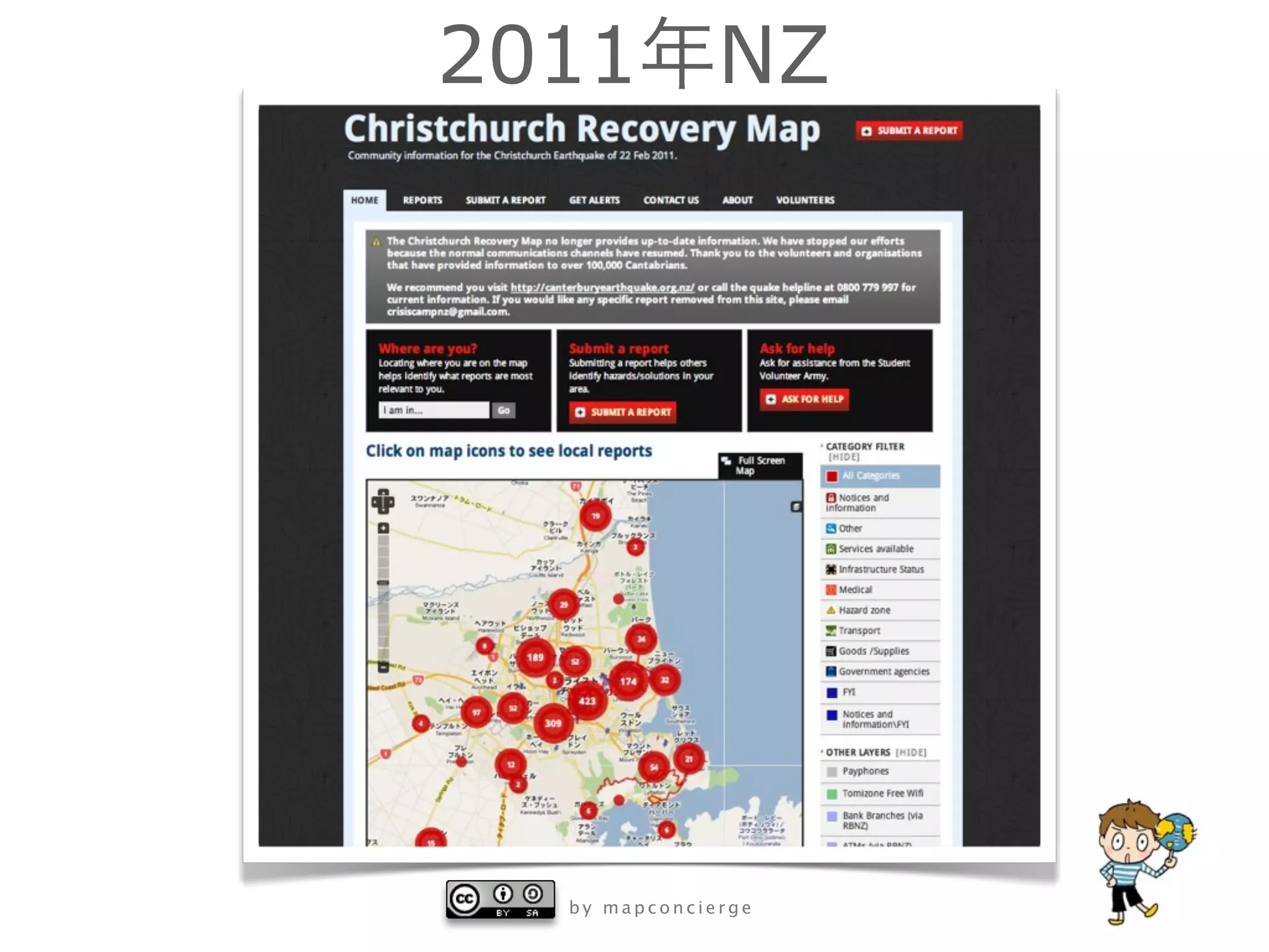 2011 NZ




  by mapconcierge
 