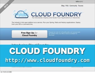 http://www.cloudfoundry.com

2011   6   12
 