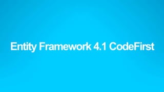 Entity Framework 4.1 CodeFirst


                                 3
 