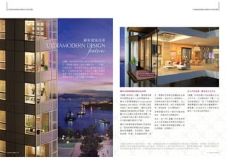 瓏璽天書20110608 Imperial Cullinan