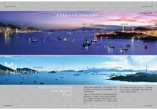 瓏璽天書20110608 Imperial Cullinan