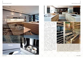 瓏璽天書20110608 Imperial Cullinan