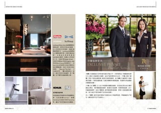 瓏璽天書20110608 Imperial Cullinan