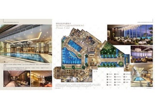 瓏璽天書20110608 Imperial Cullinan