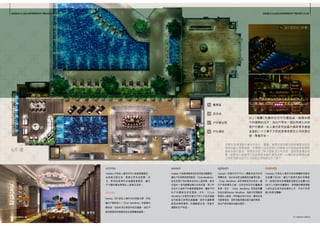 瓏璽天書20110608 Imperial Cullinan