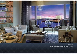 瓏璽天書20110608 Imperial Cullinan