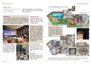 瓏璽天書20110608 Imperial Cullinan