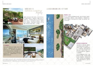 瓏璽天書20110608 Imperial Cullinan