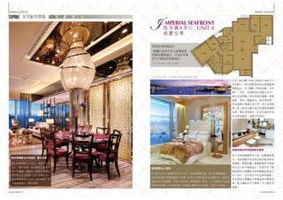 瓏璽天書20110608 Imperial Cullinan