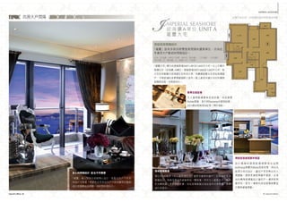 瓏璽天書20110608 Imperial Cullinan