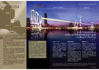 瓏璽天書20110608 Imperial Cullinan