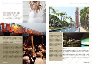 瓏璽天書20110608 Imperial Cullinan