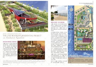 瓏璽天書20110608 Imperial Cullinan