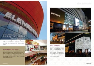 瓏璽天書20110608 Imperial Cullinan