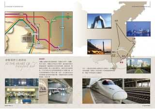 瓏璽天書20110608 Imperial Cullinan