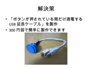 Q
? ܥѺƤgͨ늤
USB L`֥롹u
? 300 ǺguǤޤ
 