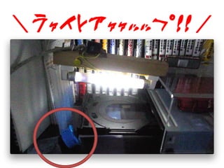 ҹΥϥॹ`饤֥ǼӤ褦