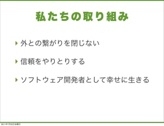 ‣

                ‣

                ‣



2011   7   22
 