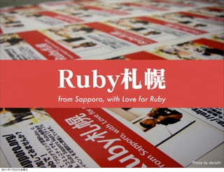 from Sapporo, with Love for Ruby




                                                   Photo by darashi
2011   7   22
 