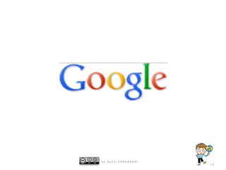 b y Ta i c h i F U R U H A S H I
                                   12
 