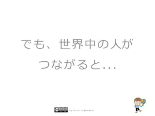 人




b y   Ta i c h i   F U R U H A S H I
 