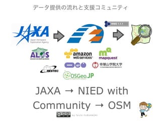 JAXA → NIED with
Community → OSM
      b y   Ta i c h i   F U R U H A S H I
 