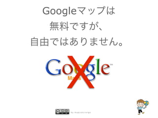 Google




    X
    by mapconcierge
 