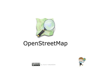 OpenStreetMap


     b y Ta i c h i F U R U H A S H I
 
