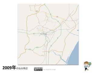 2009   by mapconcierge
 