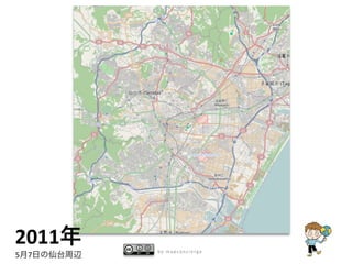 2011   by mapconcierge
5 7
 