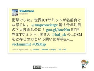 b y Ta i c h i F U R U H A S H I
 