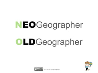 NEOGeographer
OLDGeographer

     b y Ta i c h i F U R U H A S H I
 
