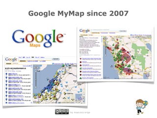 Google MyMap since 2007




         by mapconcierge
 